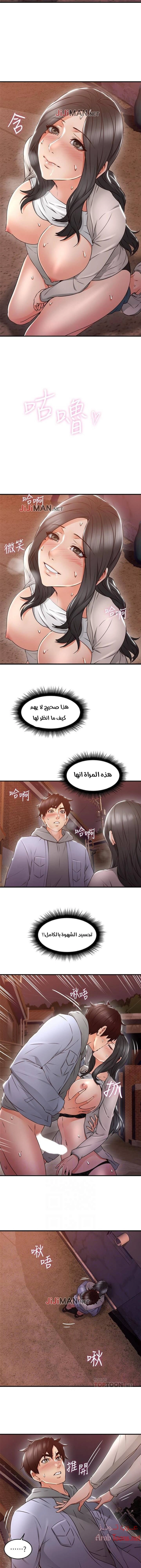 هدئني - 15 - 652d530cadb53.webp