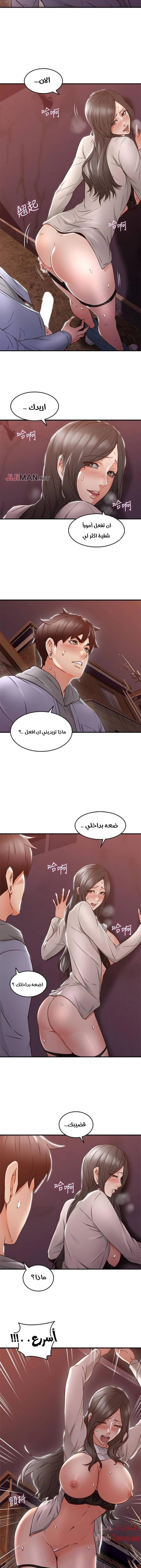 هدئني - 15 - 652d530d5ba3c.webp