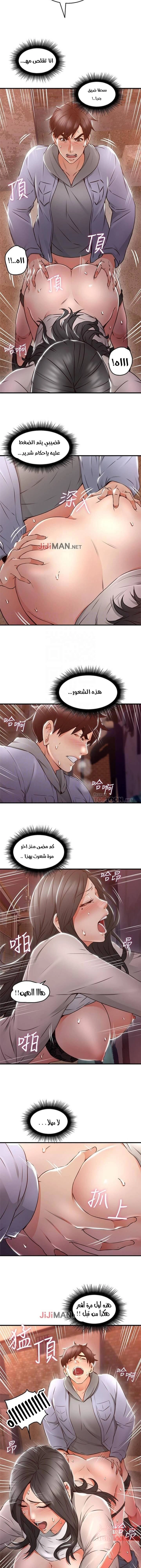 هدئني - 15 - 652d530ed72a2.webp