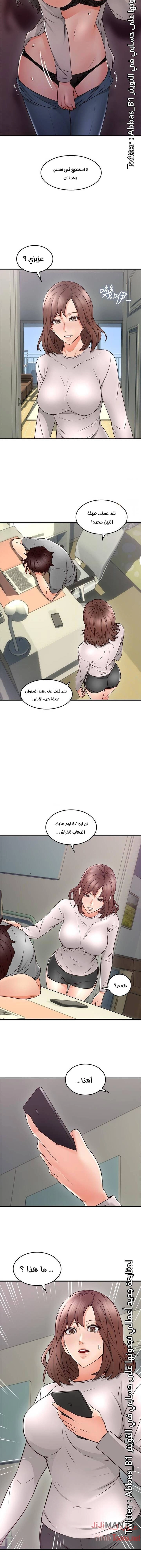 هدئني - 15 - 652d53122f734.webp