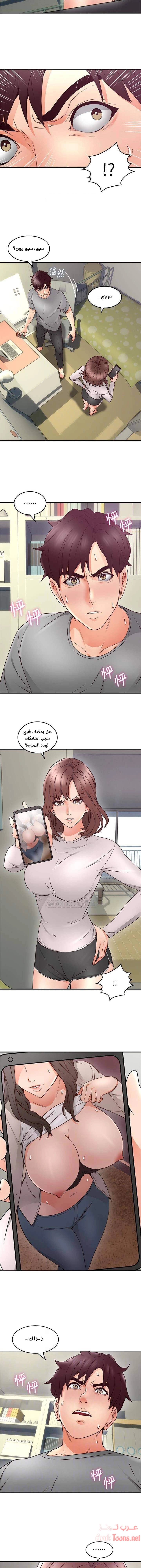 هدئني - 16 - 652d53143a8ff.webp