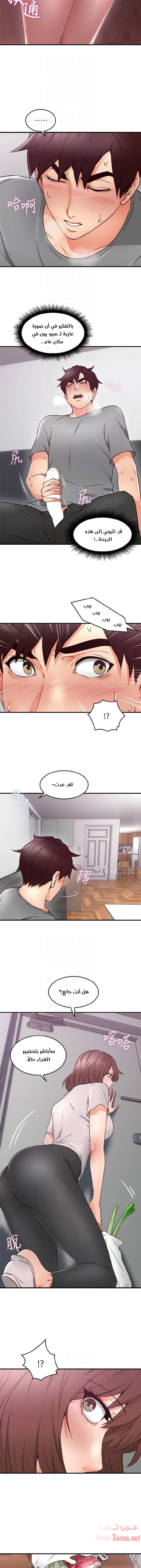 هدئني - 17 - 652d531cae1f2.webp