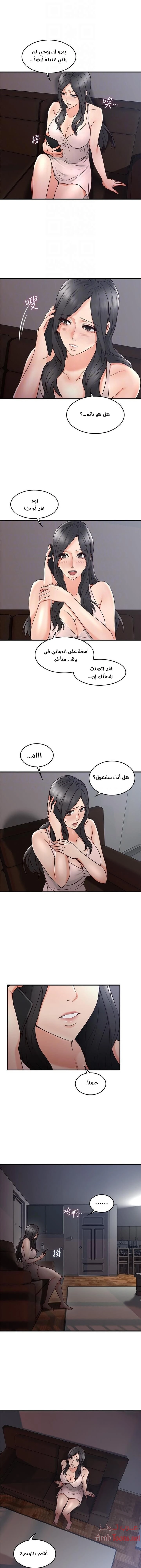 هدئني - 18 - 652d532625840.webp