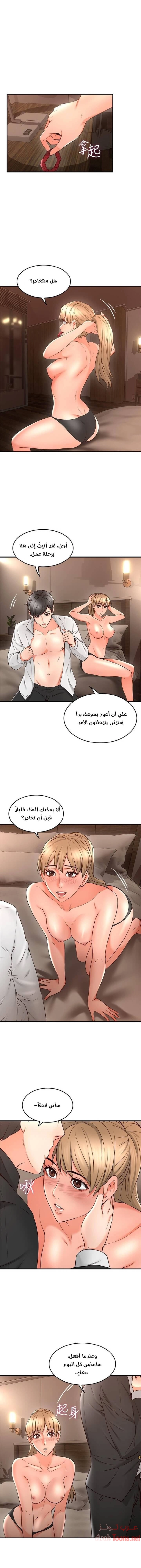 هدئني - 18 - 652d53280a82c.webp