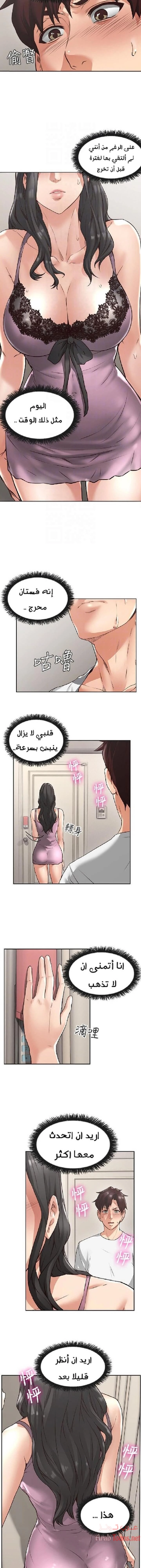 هدئني - 2 - 652d52a3af246.webp