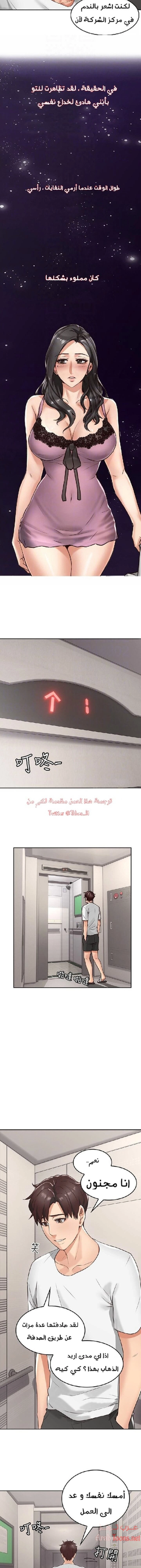 هدئني - 2 - 652d52a640511.webp
