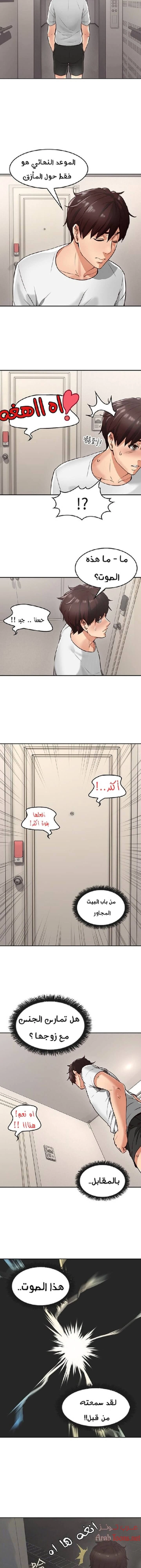 هدئني - 2 - 652d52a6d1353.webp