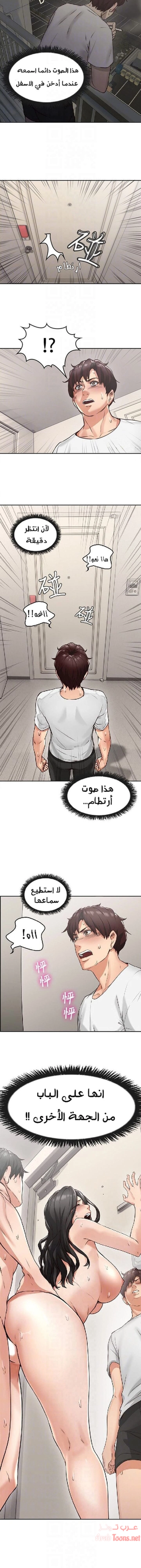 هدئني - 2 - 652d52a78ee4f.webp