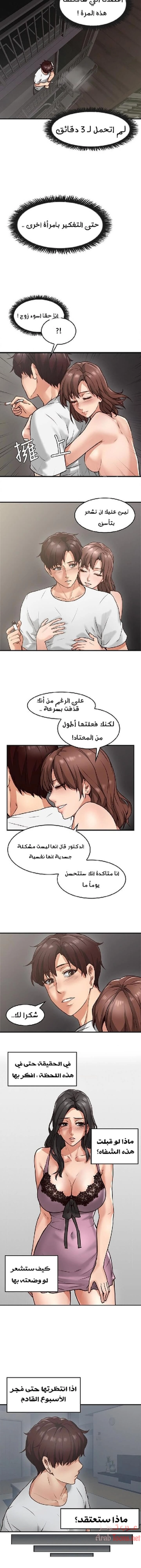 هدئني - 2 - 652d52aadf800.webp