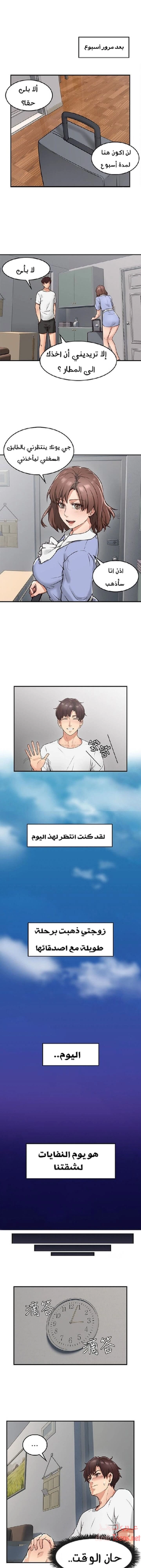 هدئني - 2 - 652d52ab7ceed.webp