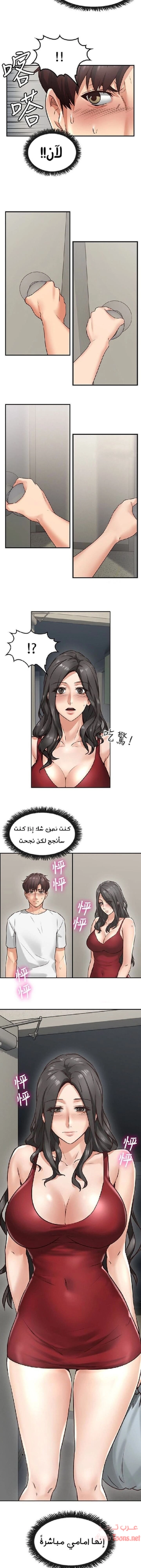 هدئني - 2 - 652d52ac2877b.webp