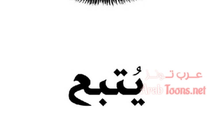 هدئني - 2 - 652d52ac34acf.webp
