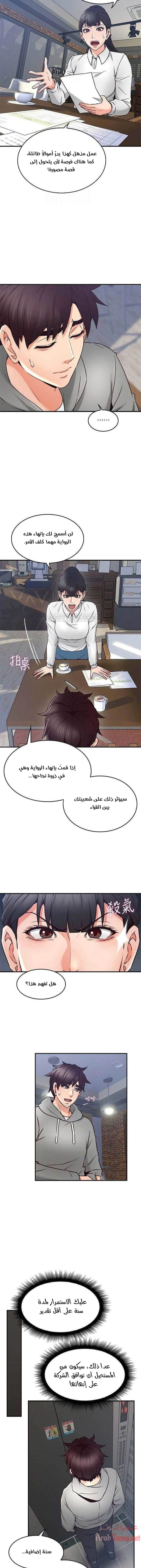 هدئني - 21 - 652d533c9d8e1.webp