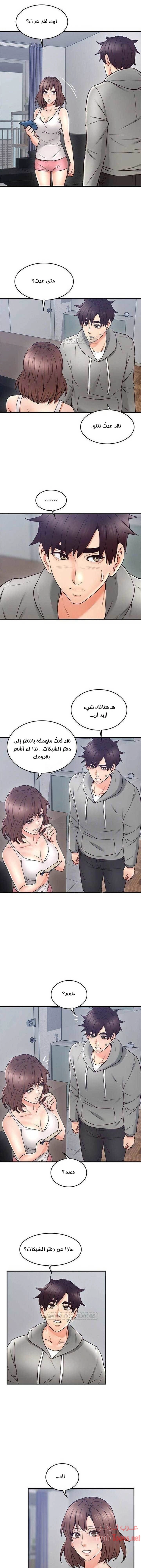 هدئني - 21 - 652d533dd3a1b.webp