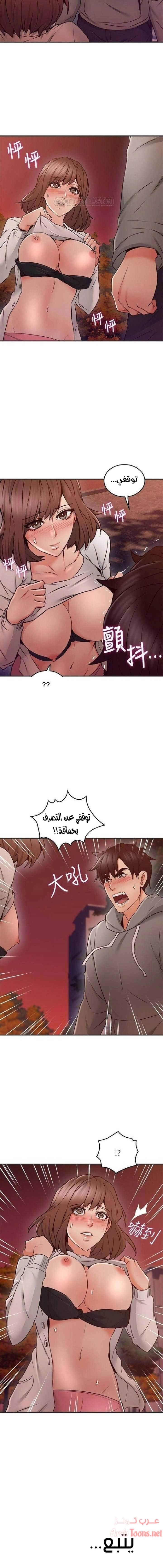 هدئني - 21 - 652d53425647f.webp