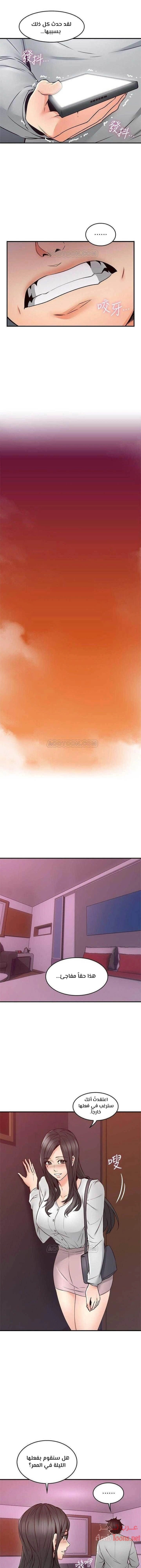 هدئني - 22 - 652d5346da47a.webp