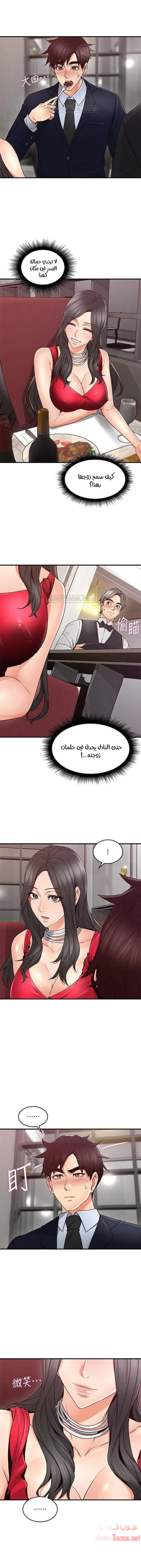 هدئني - 23 - 652d534fce4d8.webp