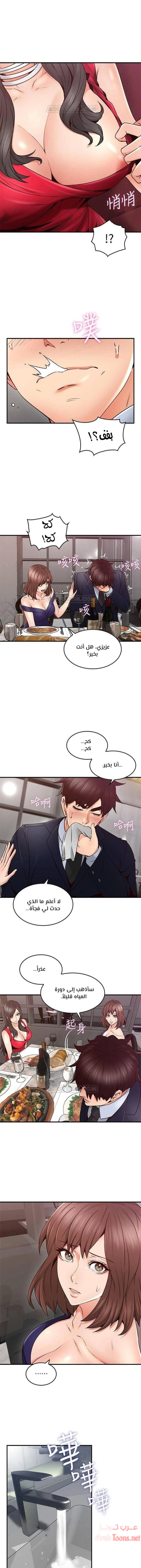 هدئني - 23 - 652d53507a087.webp