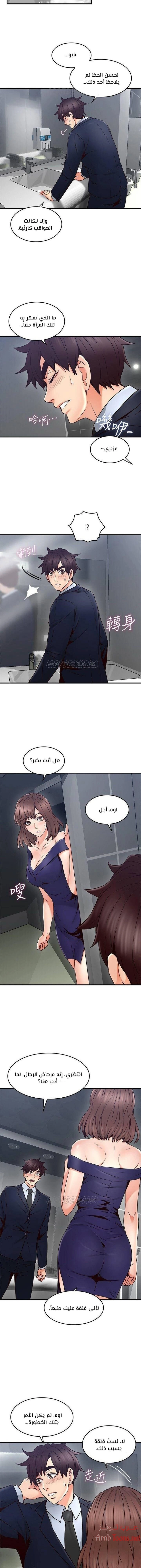 هدئني - 23 - 652d535123a2b.webp