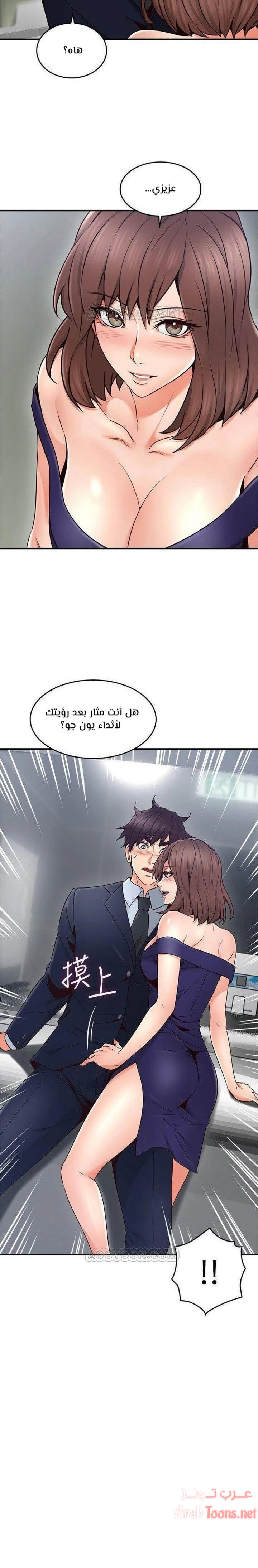 هدئني - 23 - 652d535181b22.webp