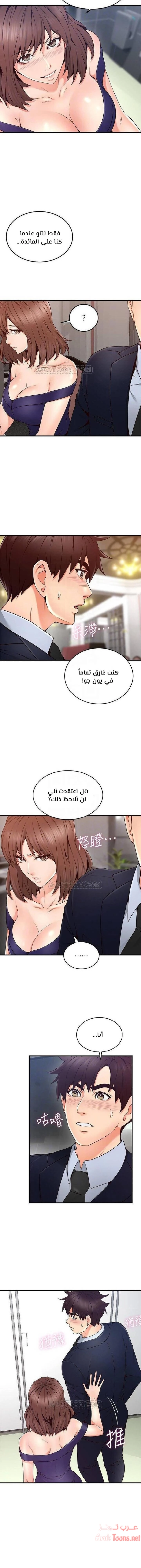 هدئني - 24 - 652d53537be7e.webp