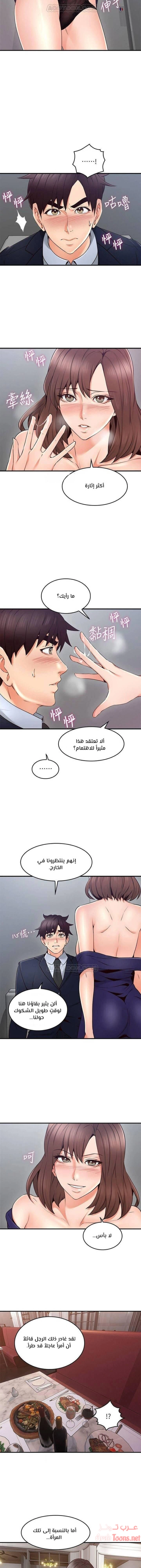 هدئني - 24 - 652d535622981.webp
