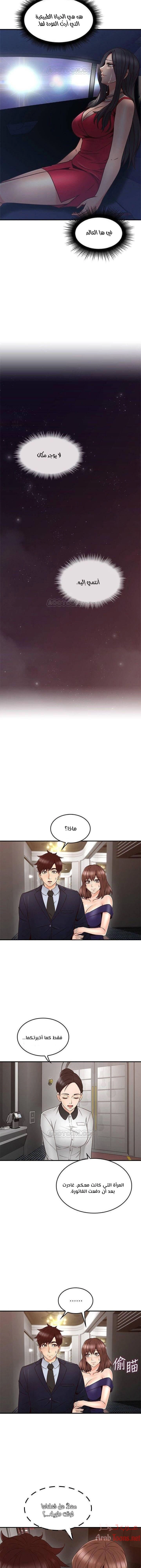 هدئني - 25 - 652d535f9e6d0.webp