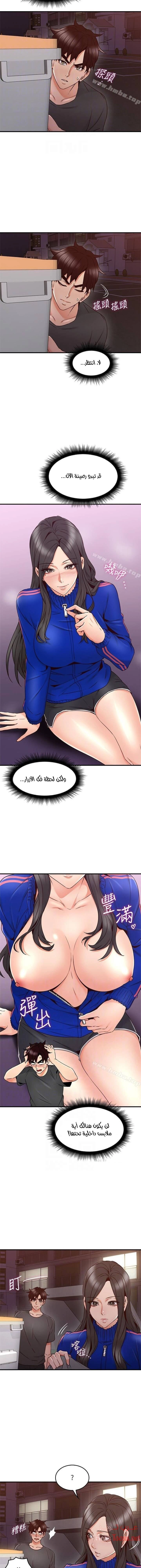 هدئني - 26 - 652d536427237.webp