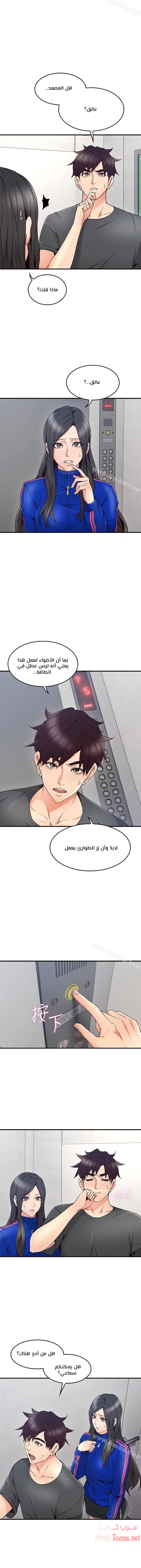 هدئني - 26 - 652d5366850ec.webp