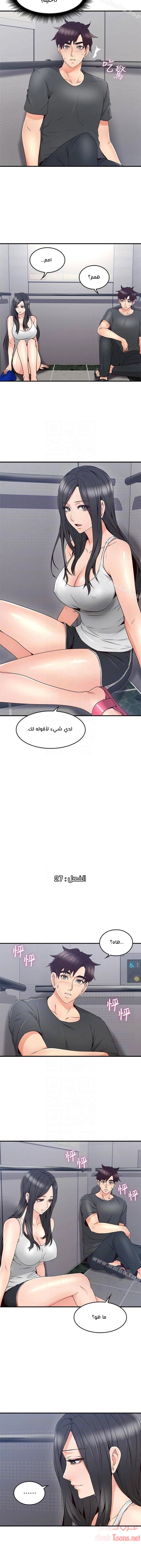 هدئني - 27 - 652d536a5cda9.webp