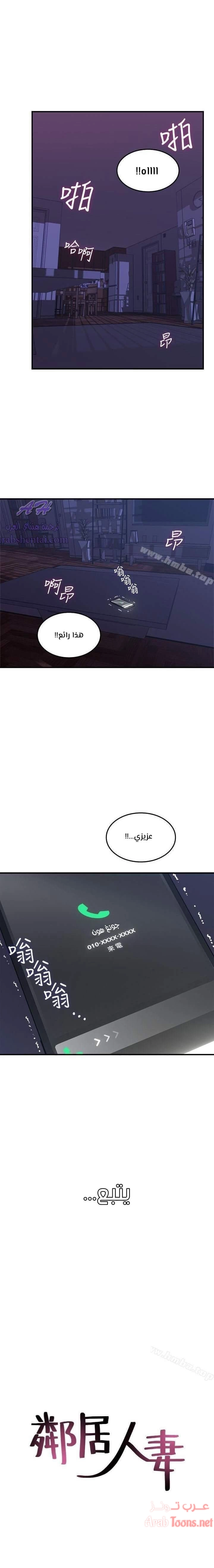 هدئني - 27 - 652d53717820c.webp