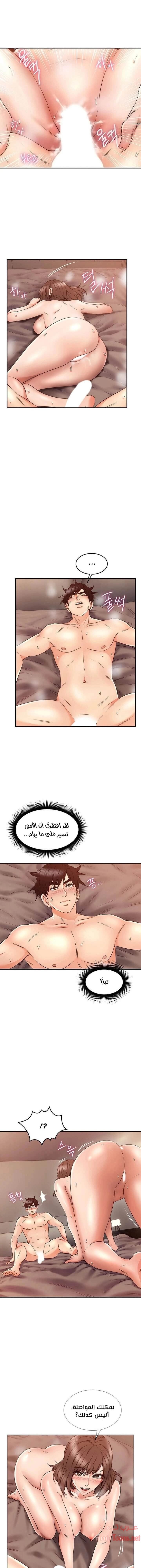 هدئني - 28 - 652d53739a197.webp