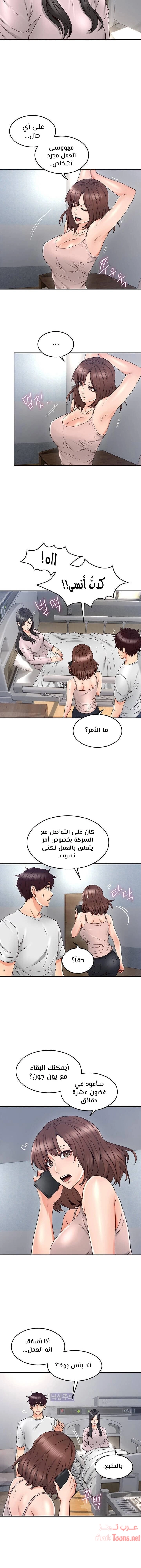 هدئني - 28 - 652d53781d864.webp