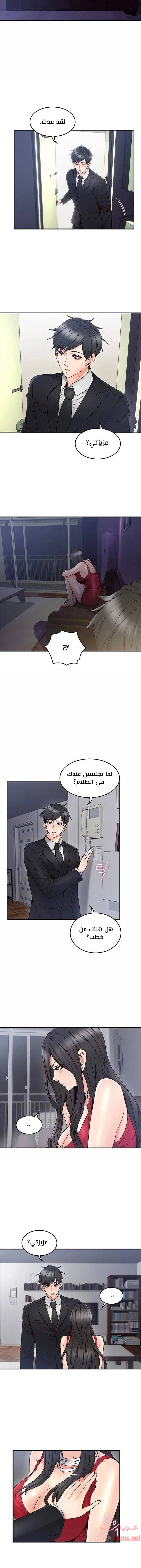 هدئني - 29 - 652d537a33716.webp
