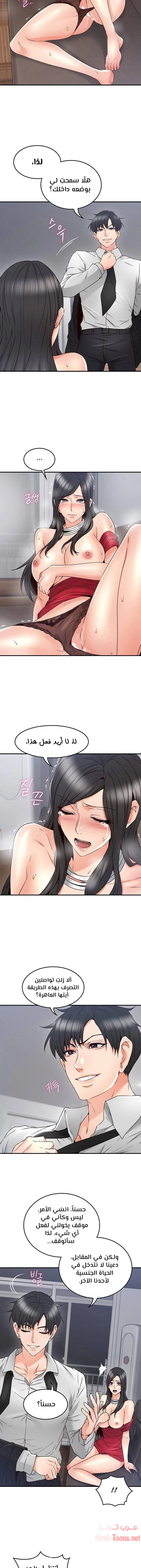 هدئني - 29 - 652d537f63c74.webp