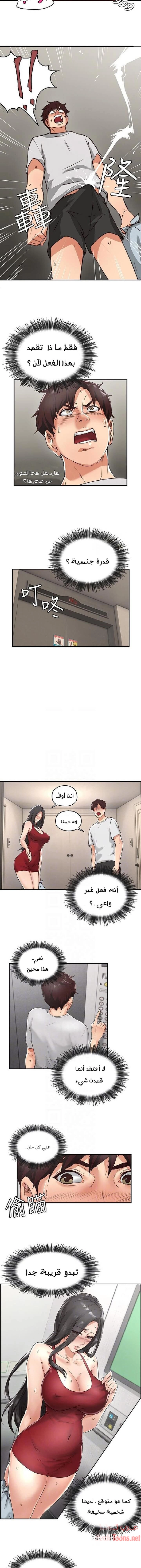 هدئني - 3 - 652d52ad8d758.webp