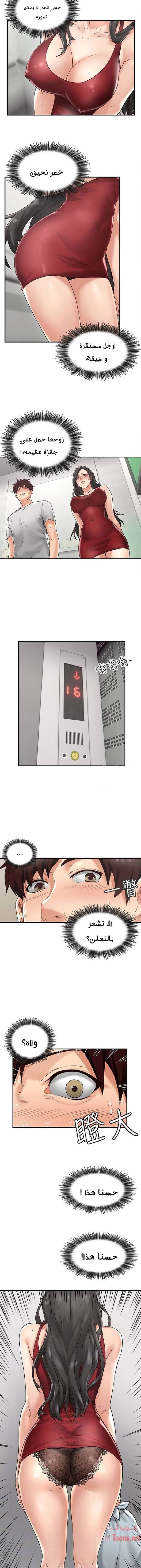 هدئني - 3 - 652d52ae3a109.webp