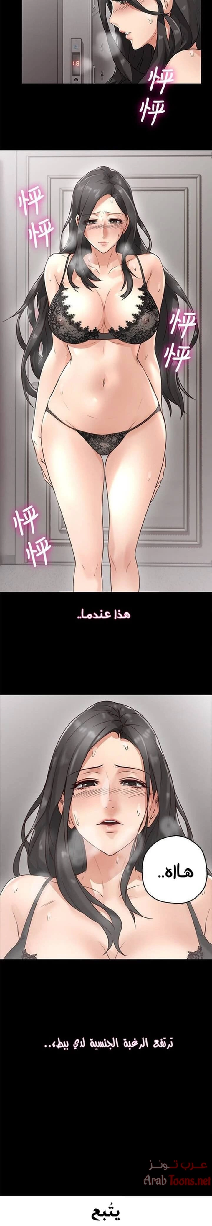 هدئني - 3 - 652d52b249bd7.webp