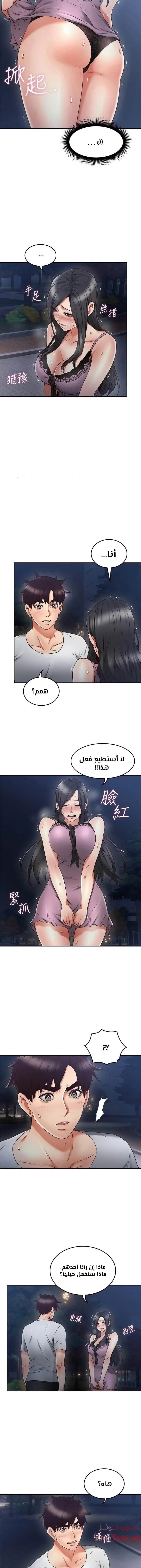 هدئني - 32 - 652d538f349b7.webp