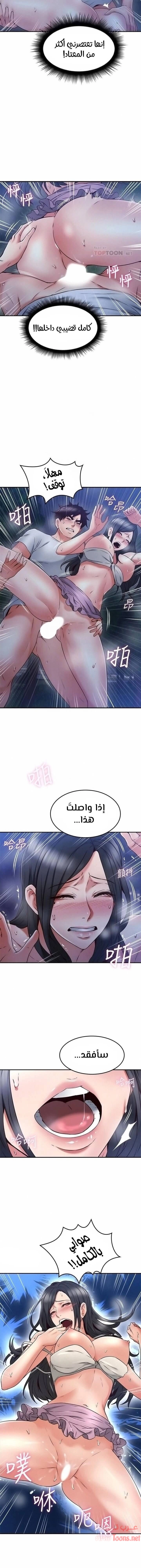 هدئني - 34 - 652d539d399ef.webp