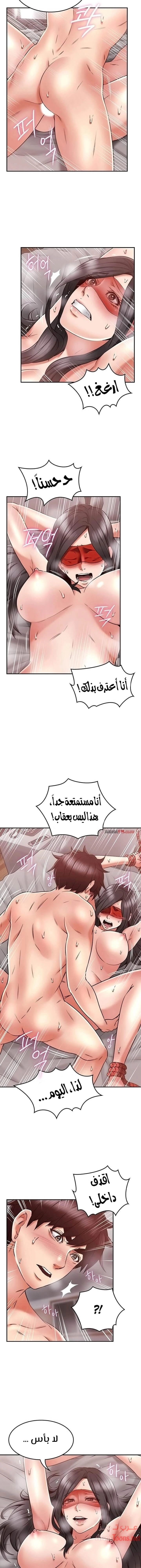 هدئني - 38 - 652d53bf1306d.webp