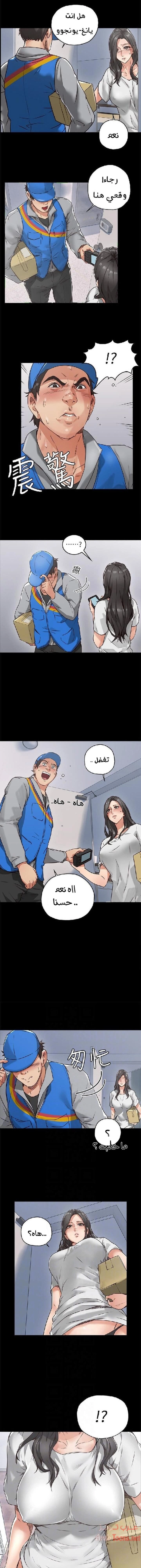 هدئني - 4 - 652d52b599084.webp