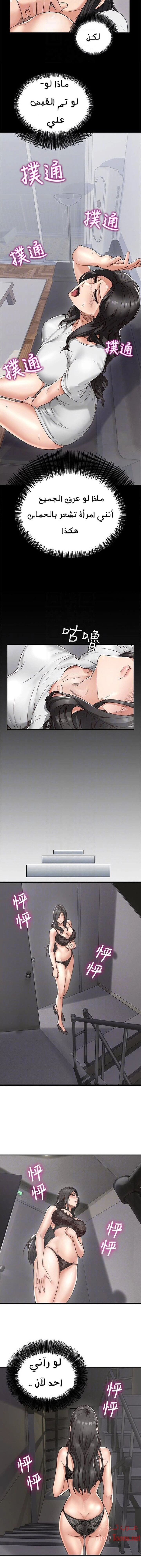 هدئني - 4 - 652d52b7b1b06.webp