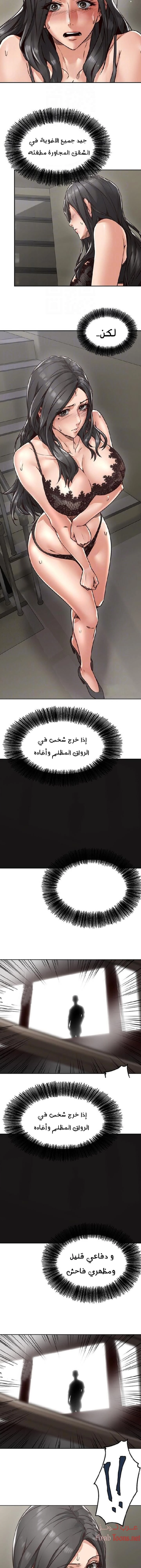 هدئني - 4 - 652d52b920864.webp