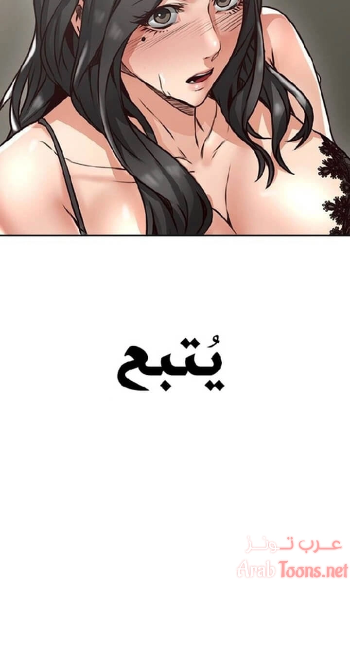 هدئني - 4 - 652d52b93adfa.webp