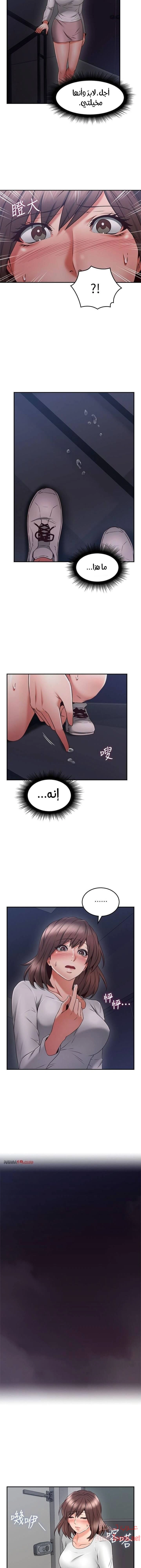 هدئني - 40 - 652d53cbe9bd0.webp