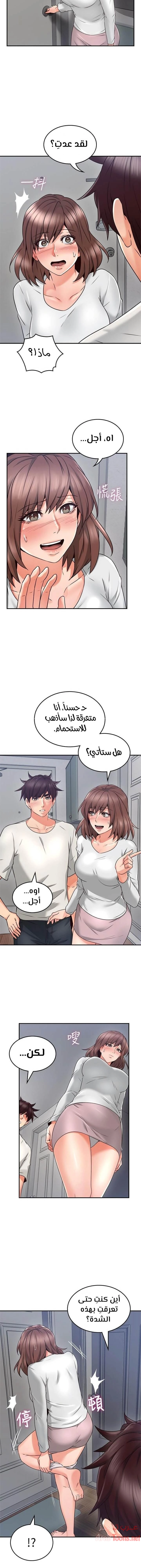 هدئني - 40 - 652d53cc9b62e.webp