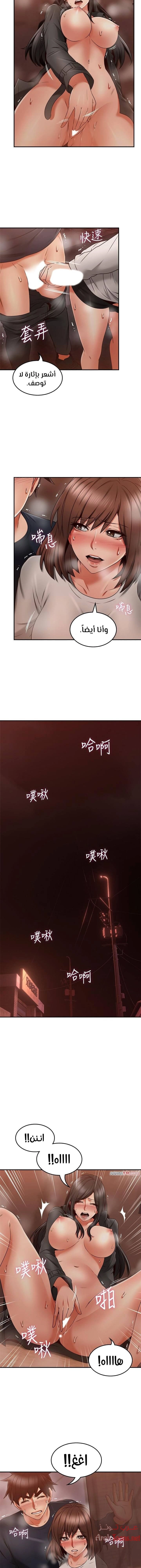 هدئني - 42 - 652d53d92264c.webp