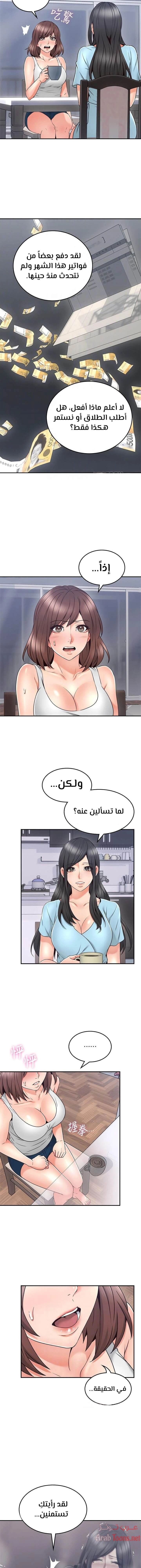 هدئني - 43 - 652d53de141ef.webp