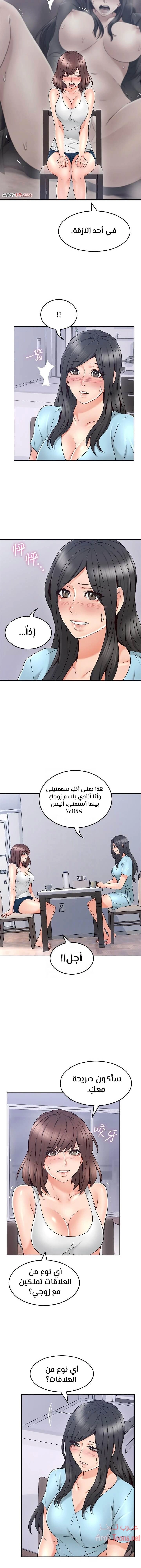 هدئني - 43 - 652d53deab3d1.webp